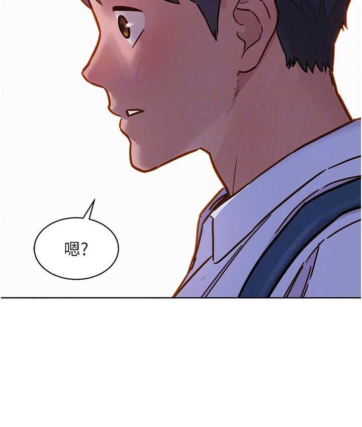 第83话-我们别做朋友了… - 第80.jpg页