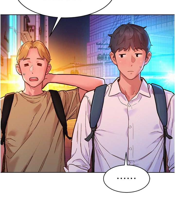 第83话-我们别做朋友了… - 第85.jpg页