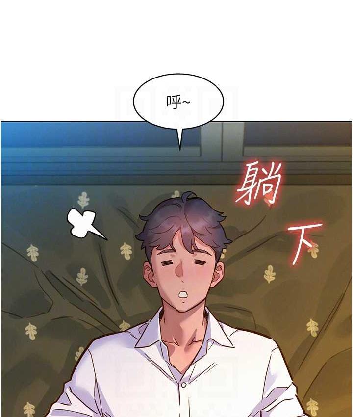 第83话-我们别做朋友了… - 第88.jpg页