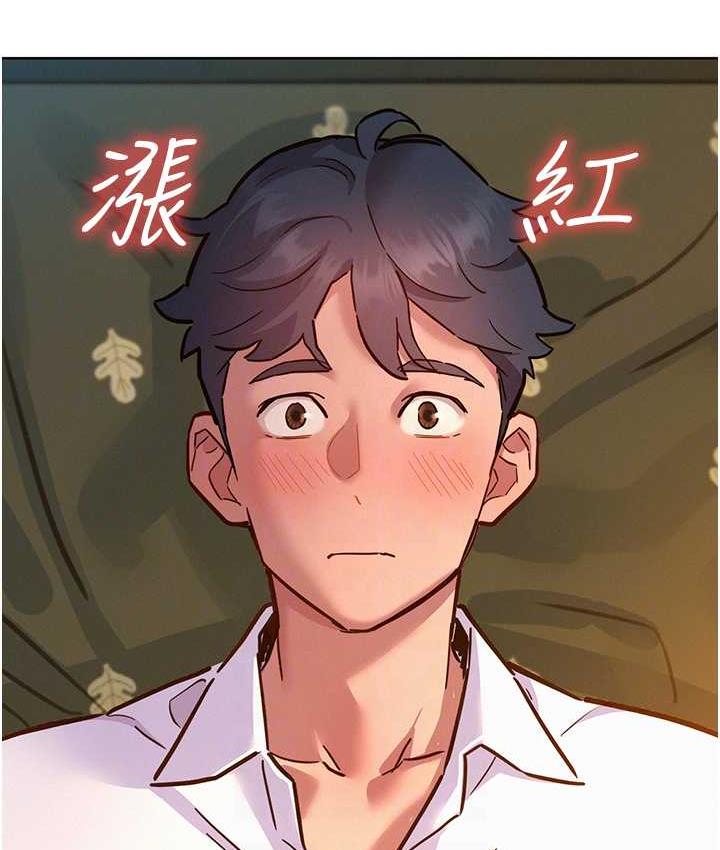 第83话-我们别做朋友了… - 第95.jpg页