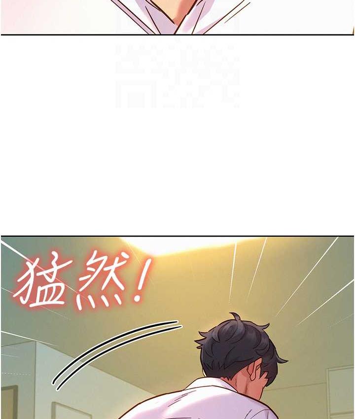 第83话-我们别做朋友了… - 第96.jpg页