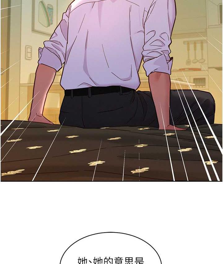 第83话-我们别做朋友了… - 第97.jpg页