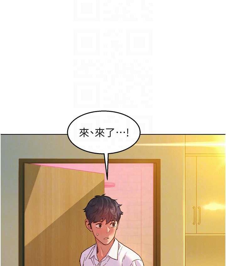 第83话-我们别做朋友了… - 第101.jpg页