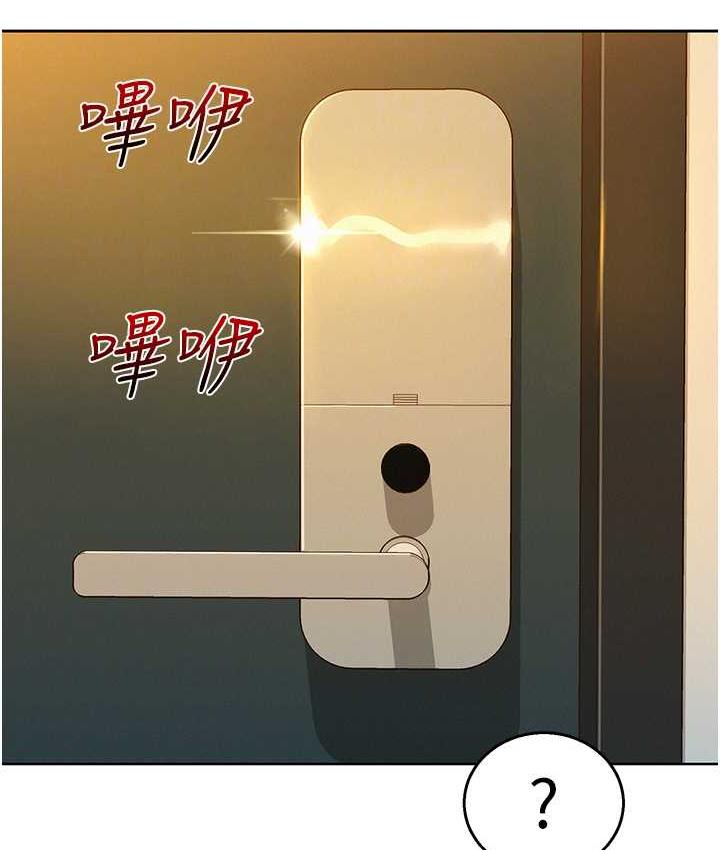 第83话-我们别做朋友了… - 第103.jpg页