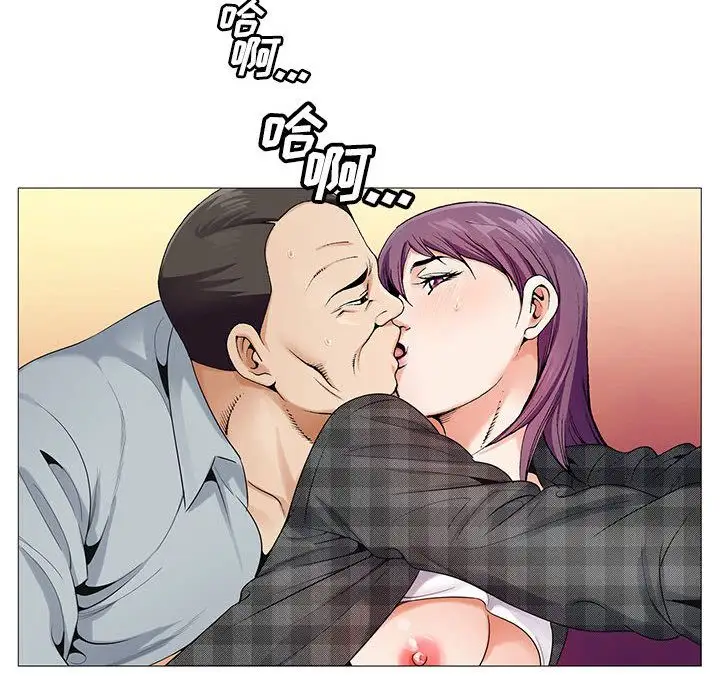 第44章 - 第76.jpg页