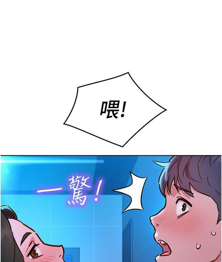 第83话-我们别做朋友了… - 第112.jpg页