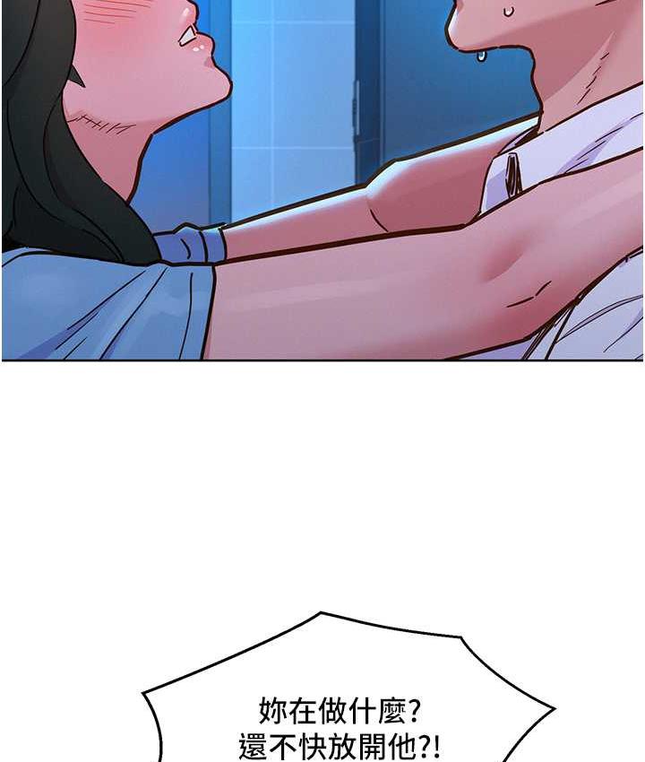 第83话-我们别做朋友了… - 第113.jpg页