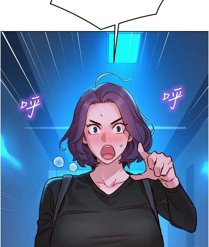 第83话-我们别做朋友了… - 第114.jpg页