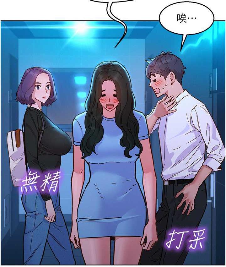 第83话-我们别做朋友了… - 第118.jpg页