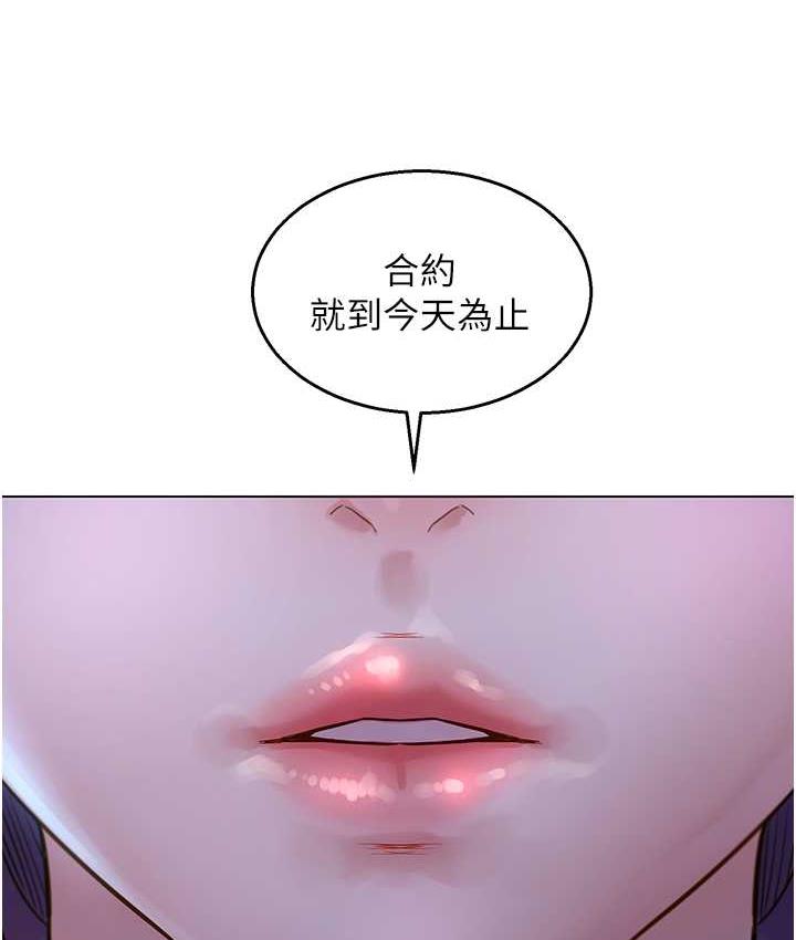 第83话-我们别做朋友了… - 第121.jpg页