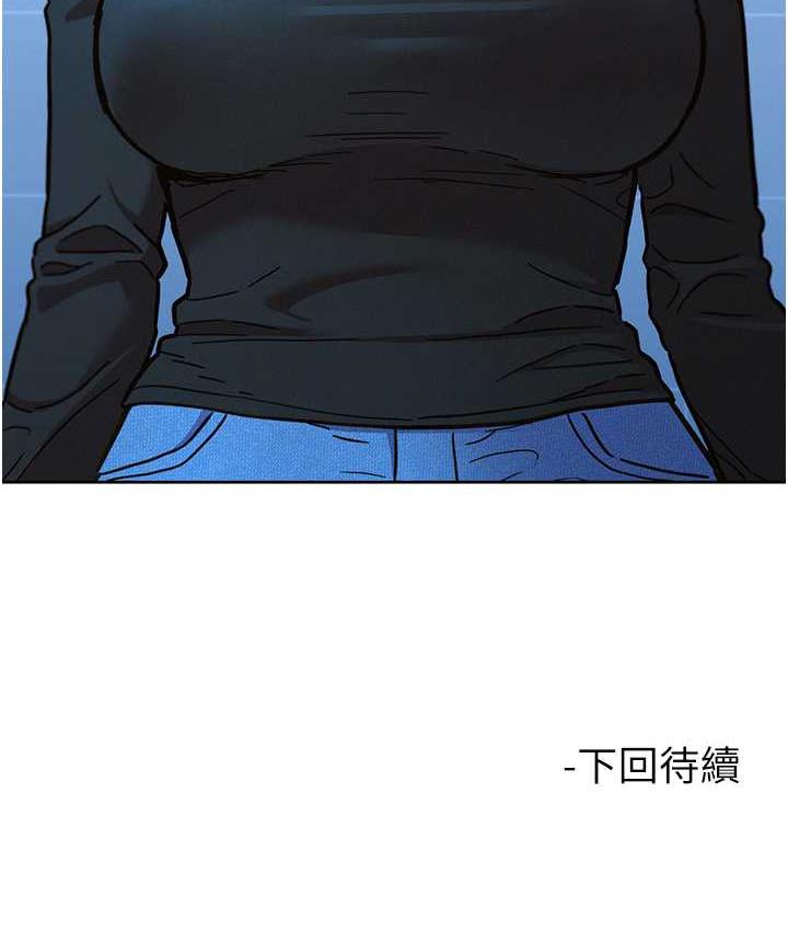 第83话-我们别做朋友了… - 第125.jpg页