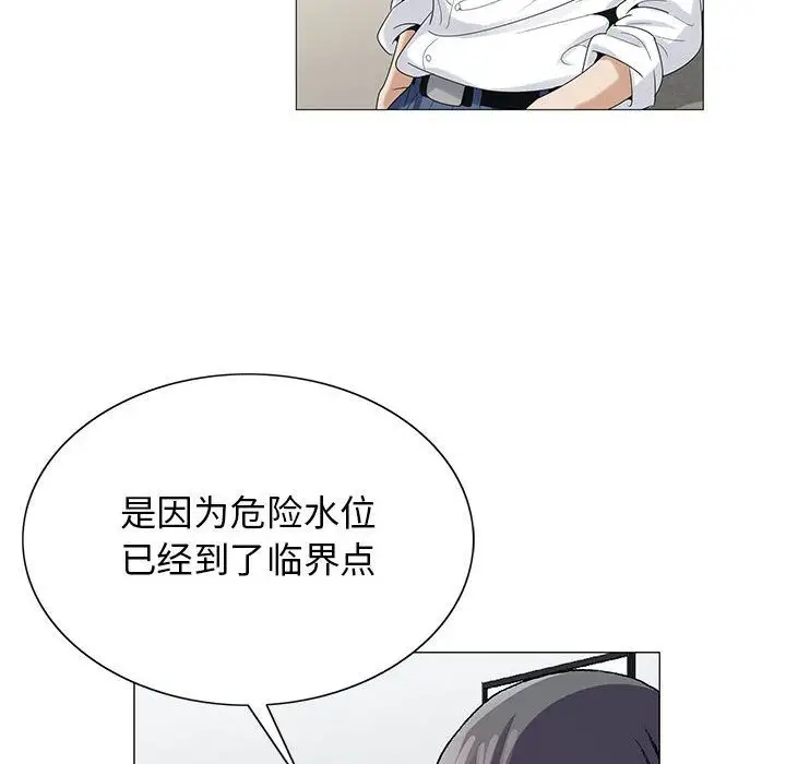 第43章 - 第93.jpg页