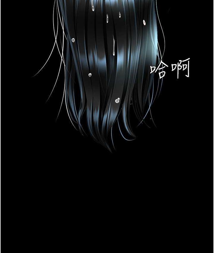 第54话-轻鬆到手的新玩具 - 第4.jpg页