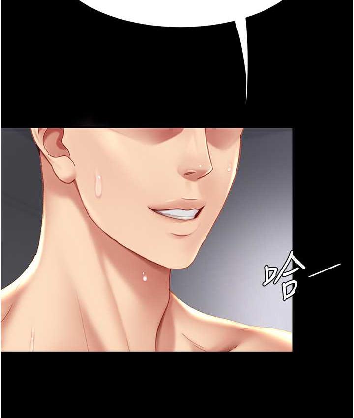 第54话-轻鬆到手的新玩具 - 第14.jpg页