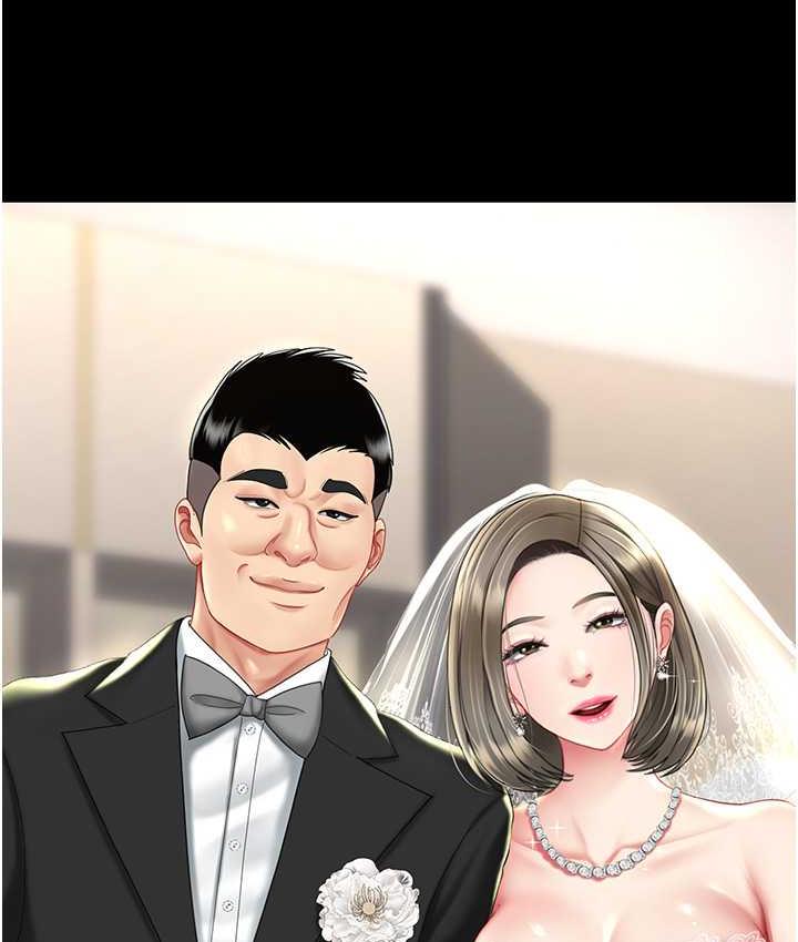 第54话-轻鬆到手的新玩具 - 第16.jpg页