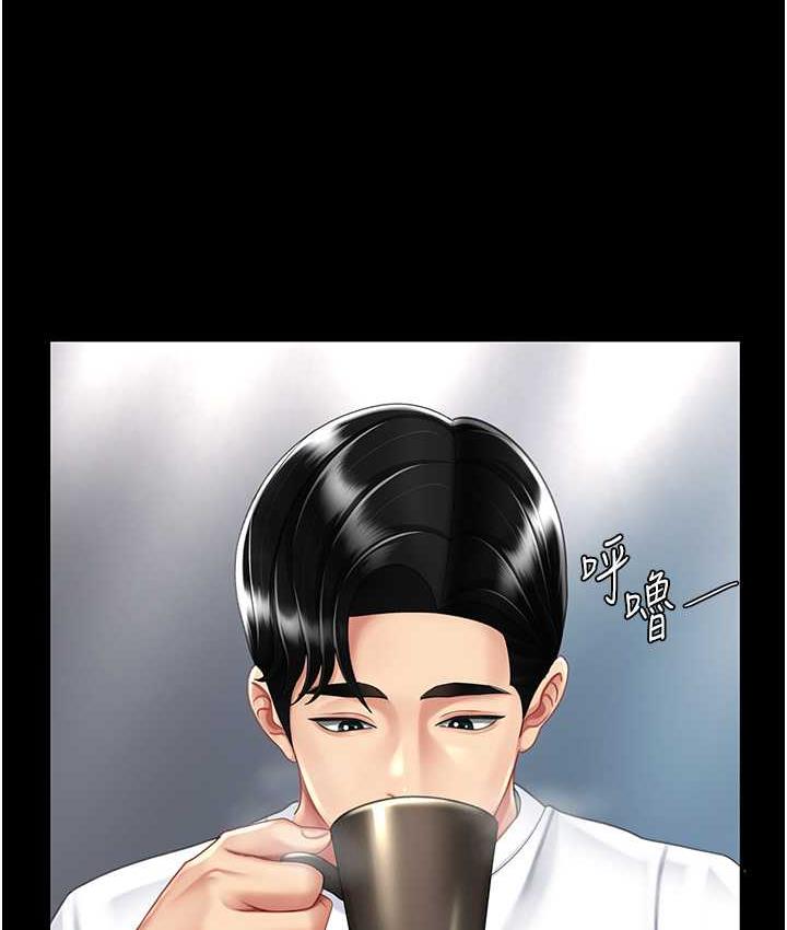 第54话-轻鬆到手的新玩具 - 第23.jpg页