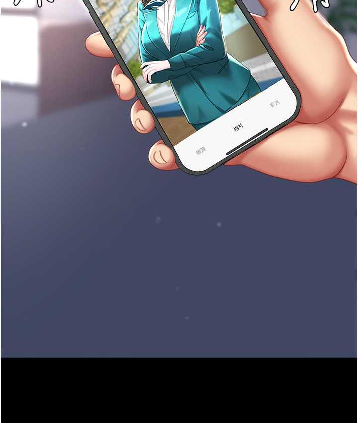 第54话-轻鬆到手的新玩具 - 第26.jpg页