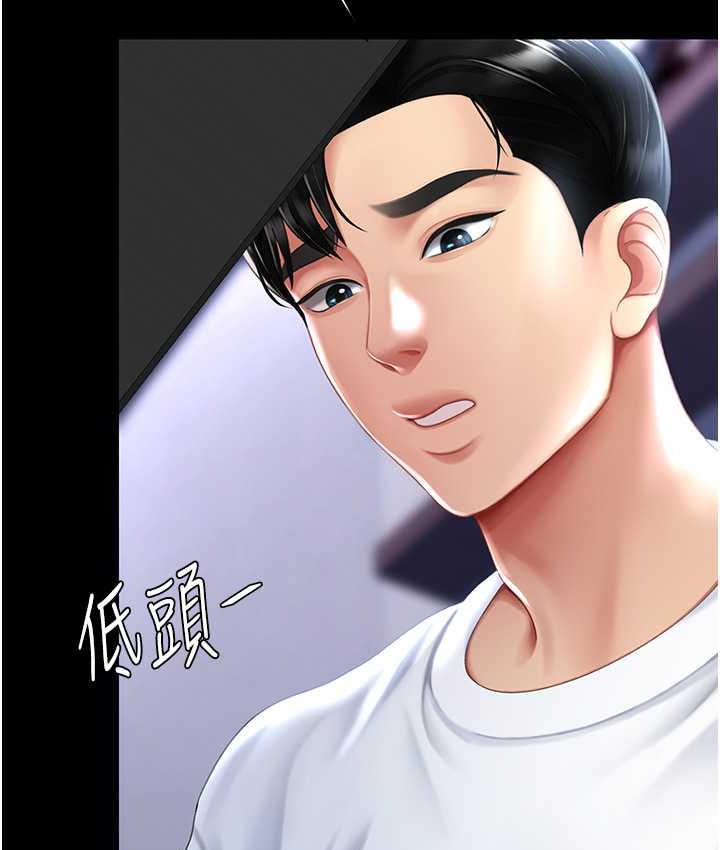 第54话-轻鬆到手的新玩具 - 第28.jpg页