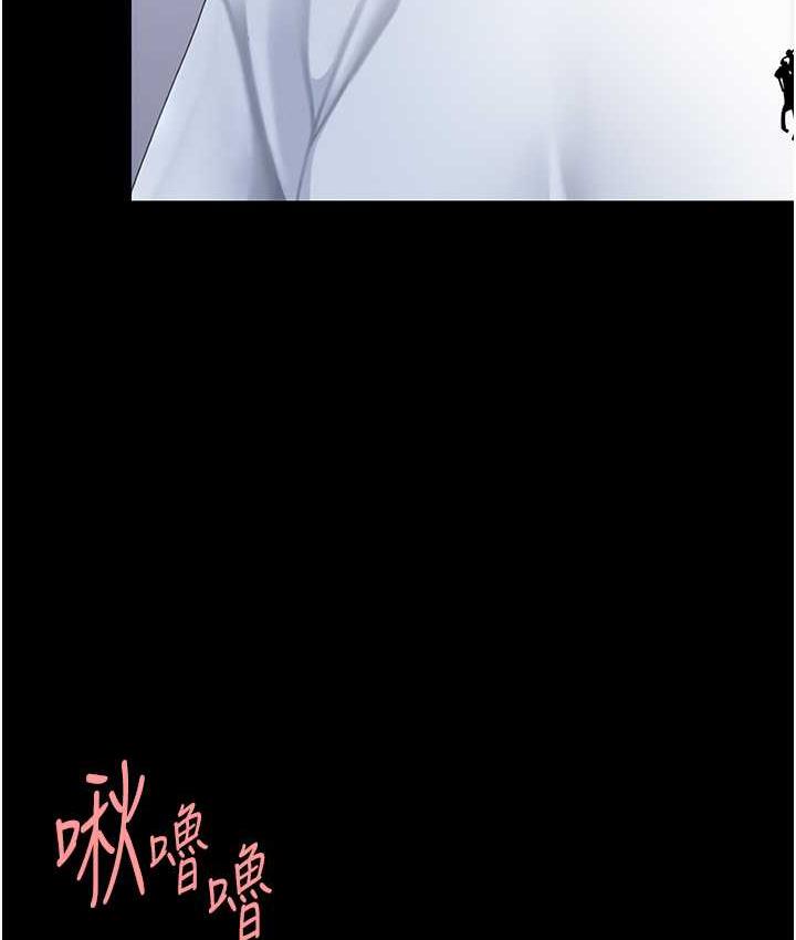 第54话-轻鬆到手的新玩具 - 第29.jpg页