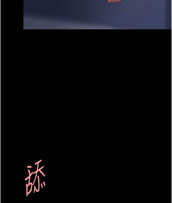 第54话-轻鬆到手的新玩具 - 第34.jpg页