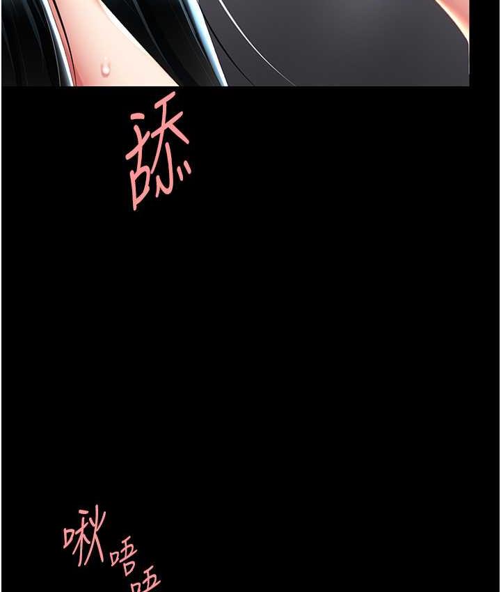 第54话-轻鬆到手的新玩具 - 第37.jpg页