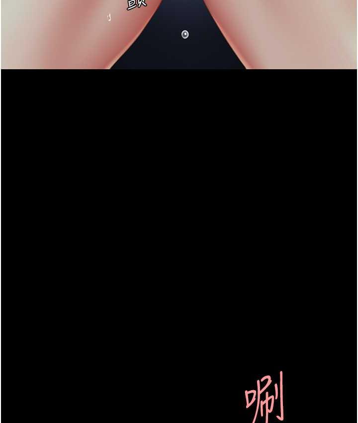 第54话-轻鬆到手的新玩具 - 第40.jpg页