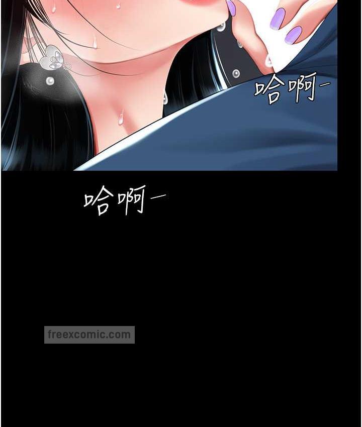 第54话-轻鬆到手的新玩具 - 第42.jpg页