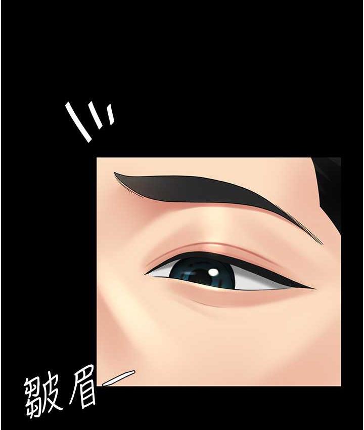 第54话-轻鬆到手的新玩具 - 第52.jpg页