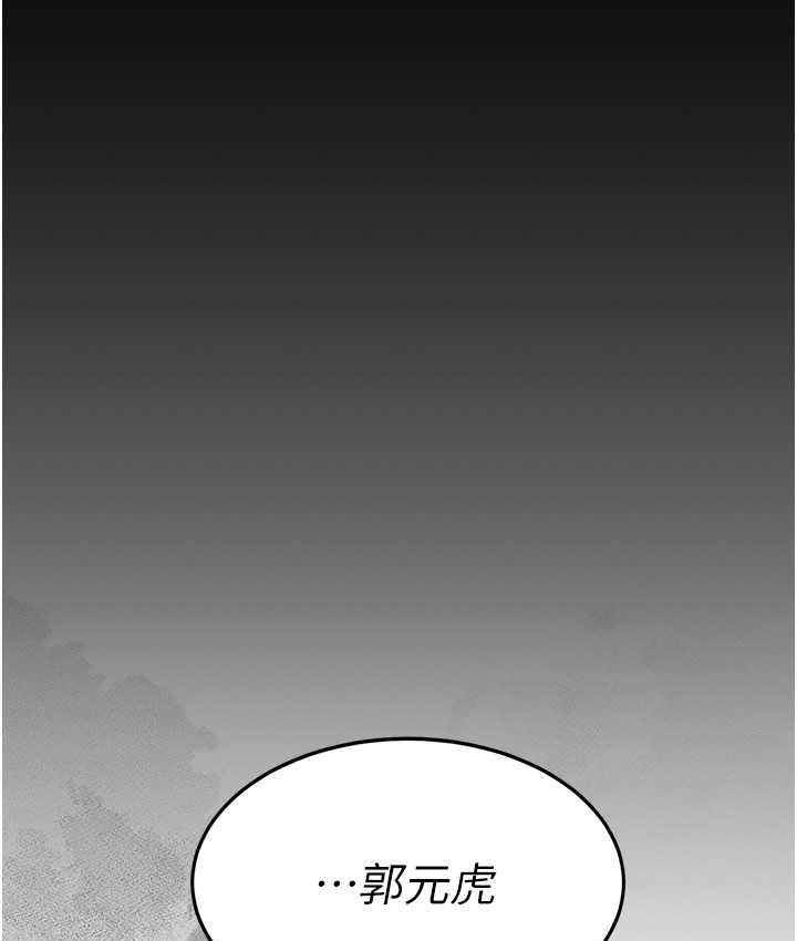 第54话-轻鬆到手的新玩具 - 第56.jpg页
