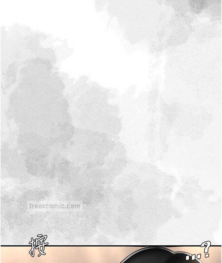 第54话-轻鬆到手的新玩具 - 第63.jpg页