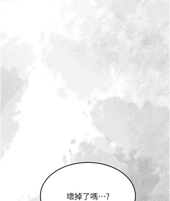 第54话-轻鬆到手的新玩具 - 第65.jpg页