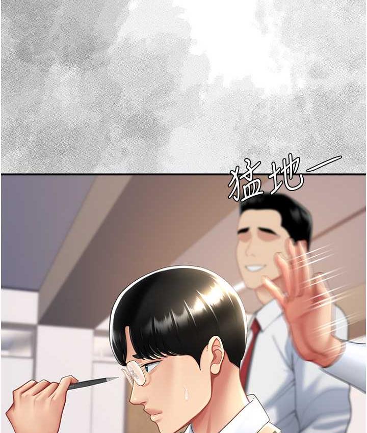 第54话-轻鬆到手的新玩具 - 第68.jpg页