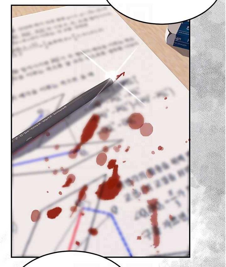 第54话-轻鬆到手的新玩具 - 第73.jpg页