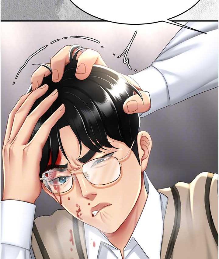 第54话-轻鬆到手的新玩具 - 第75.jpg页