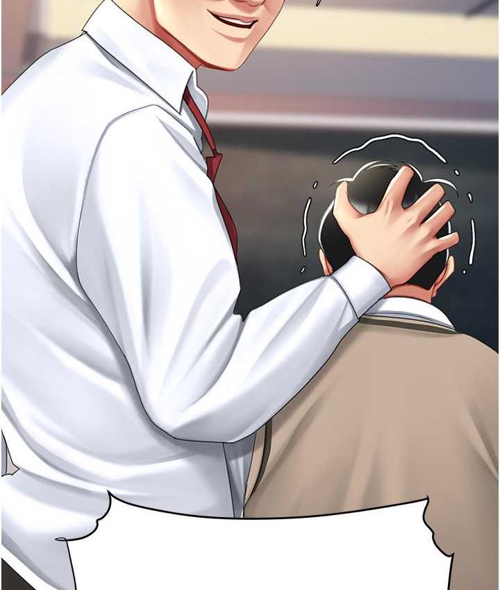 第54话-轻鬆到手的新玩具 - 第78.jpg页
