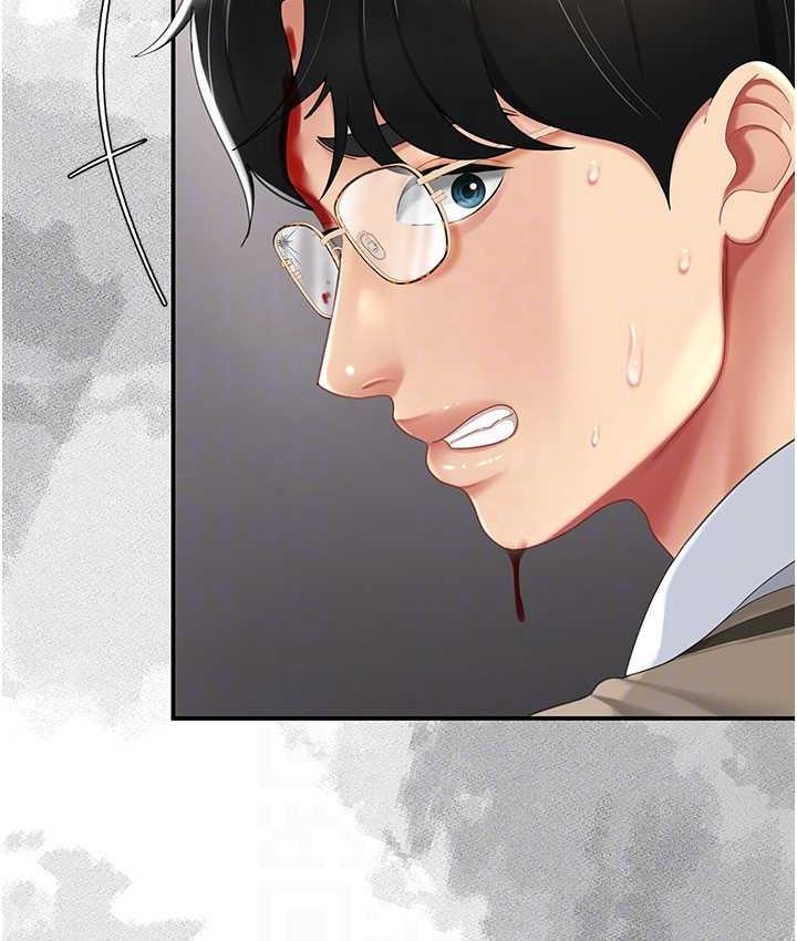 第54话-轻鬆到手的新玩具 - 第80.jpg页