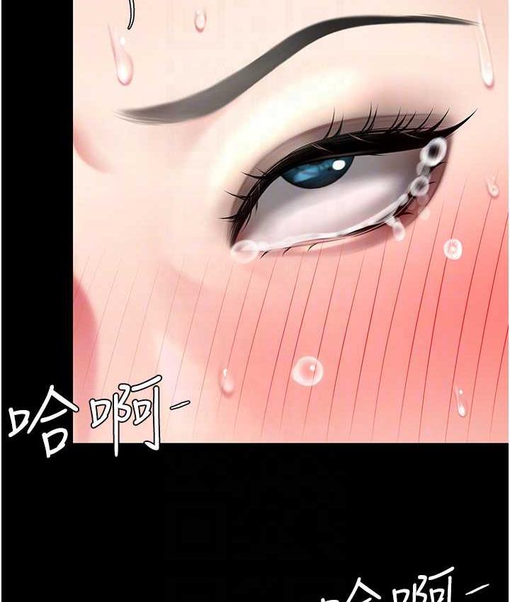 第54话-轻鬆到手的新玩具 - 第102.jpg页