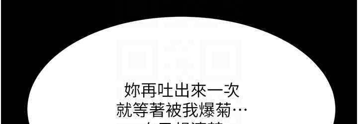 第54话-轻鬆到手的新玩具 - 第108.jpg页