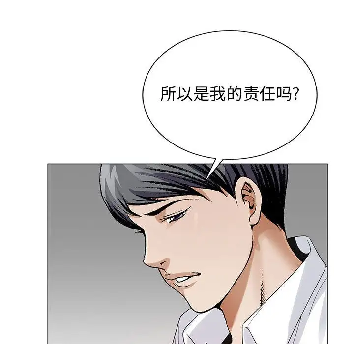 第43章 - 第95.jpg页