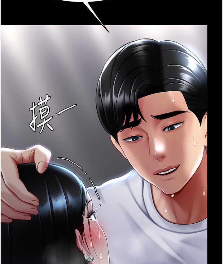 第54话-轻鬆到手的新玩具 - 第119.jpg页