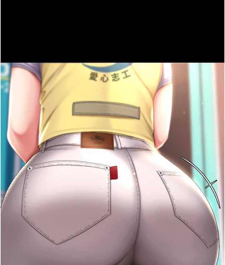 第54话-轻鬆到手的新玩具 - 第130.jpg页