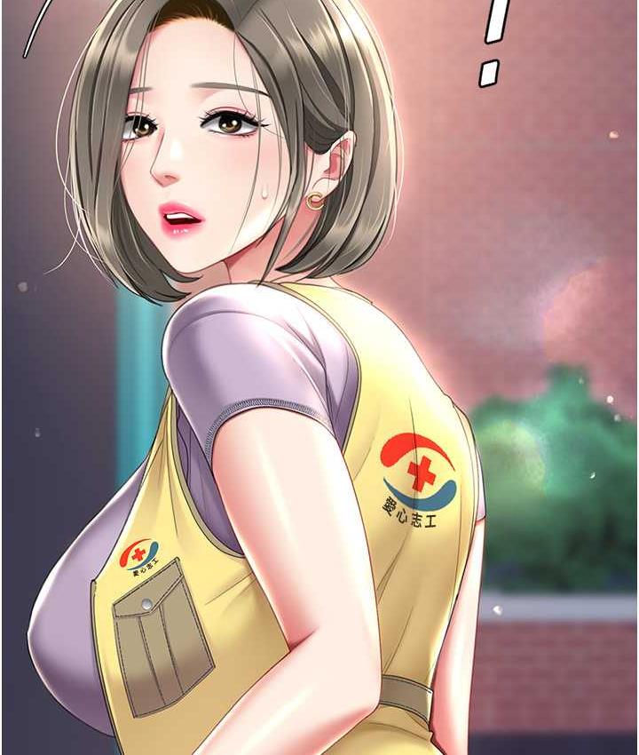 第54话-轻鬆到手的新玩具 - 第133.jpg页