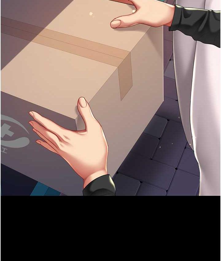 第54话-轻鬆到手的新玩具 - 第140.jpg页