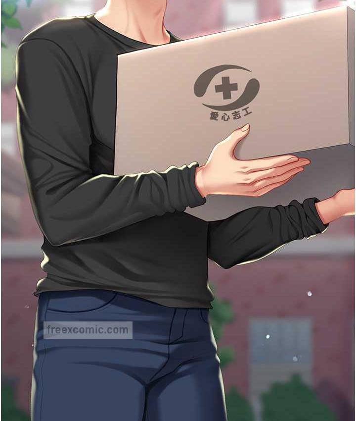 第54话-轻鬆到手的新玩具 - 第147.jpg页