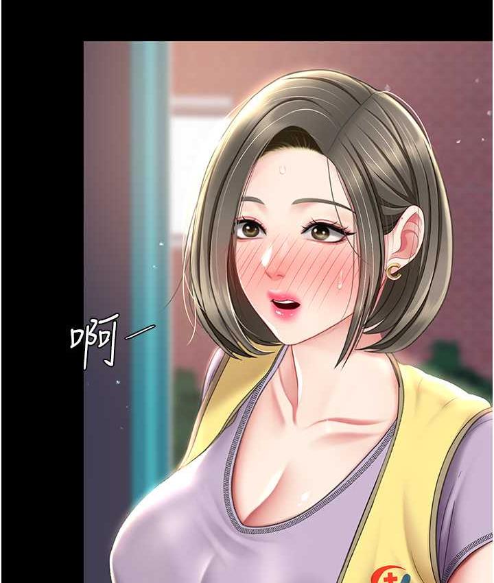 第54话-轻鬆到手的新玩具 - 第149.jpg页