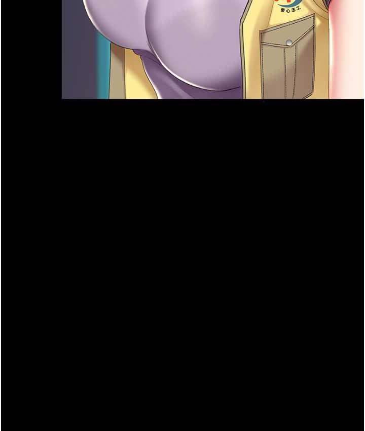 第54话-轻鬆到手的新玩具 - 第150.jpg页