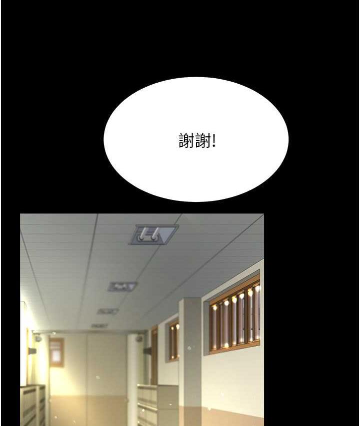 第54话-轻鬆到手的新玩具 - 第151.jpg页