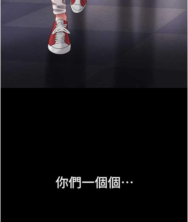 第54话-轻鬆到手的新玩具 - 第158.jpg页