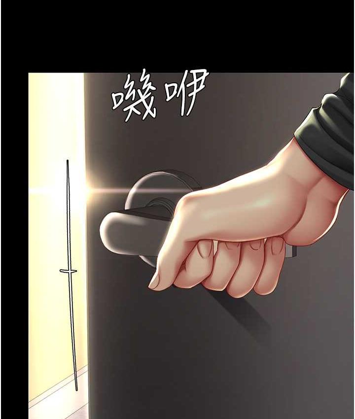 第54话-轻鬆到手的新玩具 - 第163.jpg页