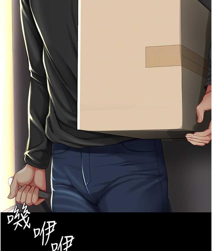 第54话-轻鬆到手的新玩具 - 第166.jpg页
